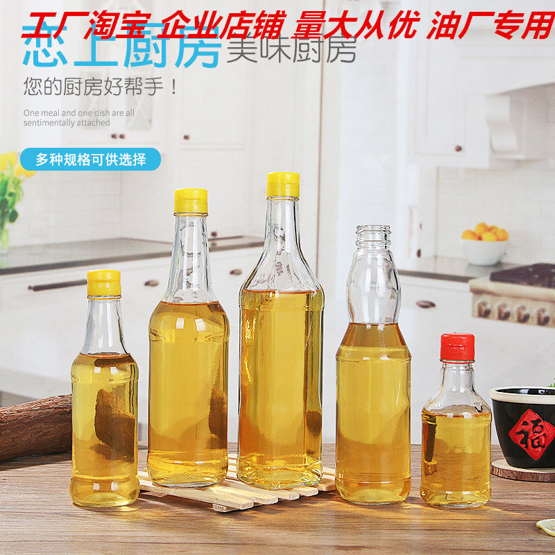 Glass bottle soy sauce bottle vinegar bottle cooking wine bottle sesame oil bottle sesame oil bottle factory direct sales oil factory special glass bottle