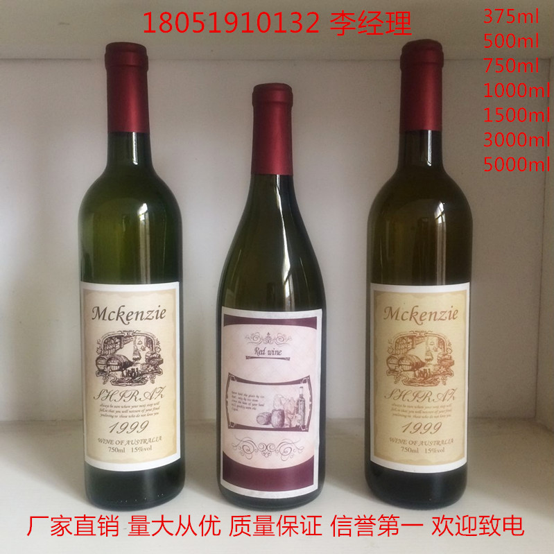 wine bottle red wine bottle empty bottle 750ml red wine bottle pot belly wine bottle bordeaux wine bottle