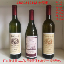 wine bottle red wine bottle empty bottle 750ml red wine bottle pot belly wine bottle bordeaux wine bottle