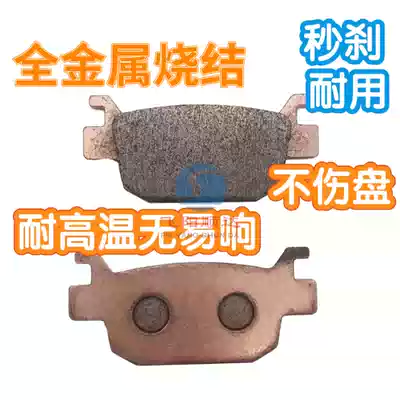 Locomotive Brake Tablet Kawasaki Little Ninja Wind 250 Yongyuan Motorcycle Fighting Falcon Three Generation YY350-5A Disc
