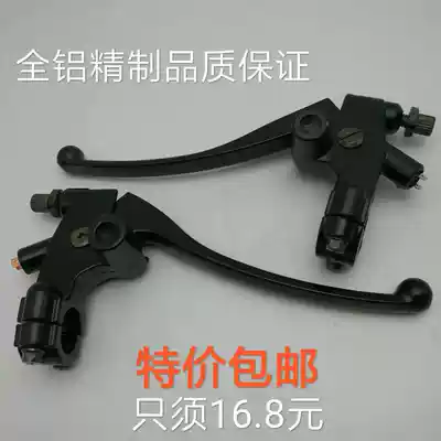 Suitable for five WH125-3 CG125 left and right handle bearing assembly CG King mirror code bearing horn brake handle