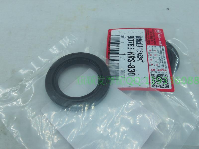 Applicable Honda gold Taiko CA250 Night Eagle 250 crankshaft oil seal start disc oil seal Sub-shaft oil seal excellent