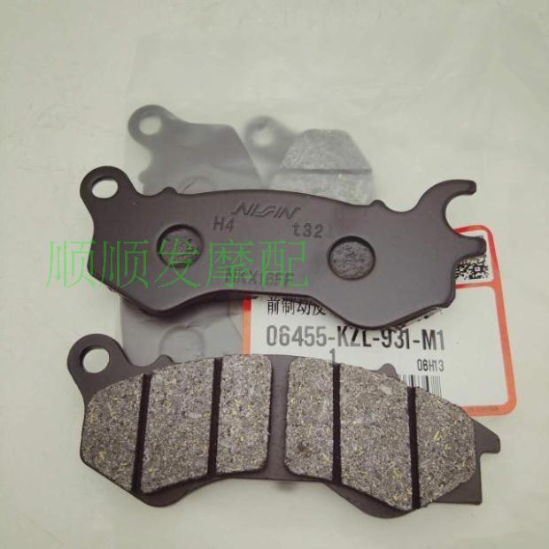 Phụ kiện xe máy Wuyang Honda wh110t-3-5 Youke cong dao phanh đĩa phanh giá giảm giá - Pad phanh đĩa xe wave