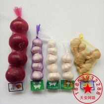 Yellow ginger mesh bag garlic mesh bag onion potato yam supermarket special soft material dense mesh belt logo