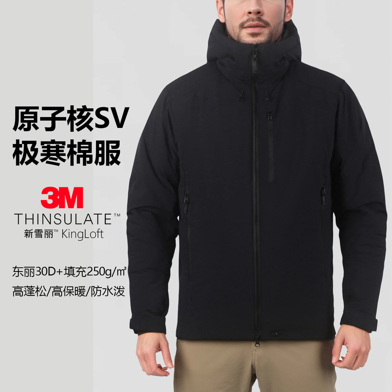 Mountaineering Wolf Outdoor Extreme Cold Thickened American 3m Thinsulate Sv Grade 250g Thermal Cotton Jacket Windproof, Snowproof, Waterproof and Splashproof