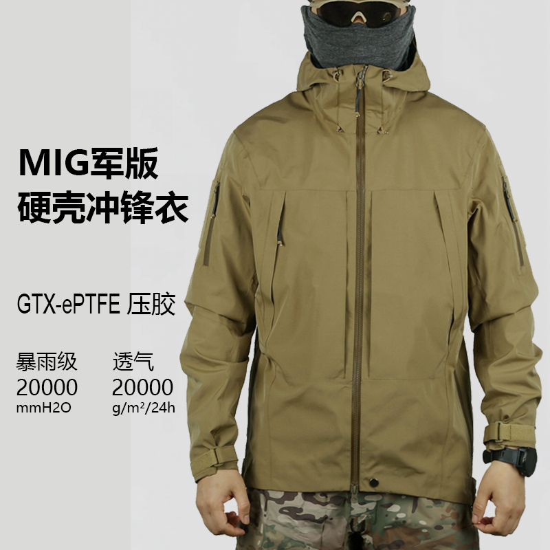 Mountaineering Wolf Outdoor Poutnik Military Edition Mig Tactical Jacket Gtx Hard Shell Hiking Windproof Breathable Rainproof
