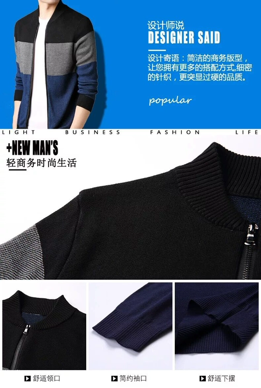 Hengyuan Xiangchunqiu áo len rộng bên ngoài mặc áo len nam áo len mùa xuân đan áo len nam quần áo nam