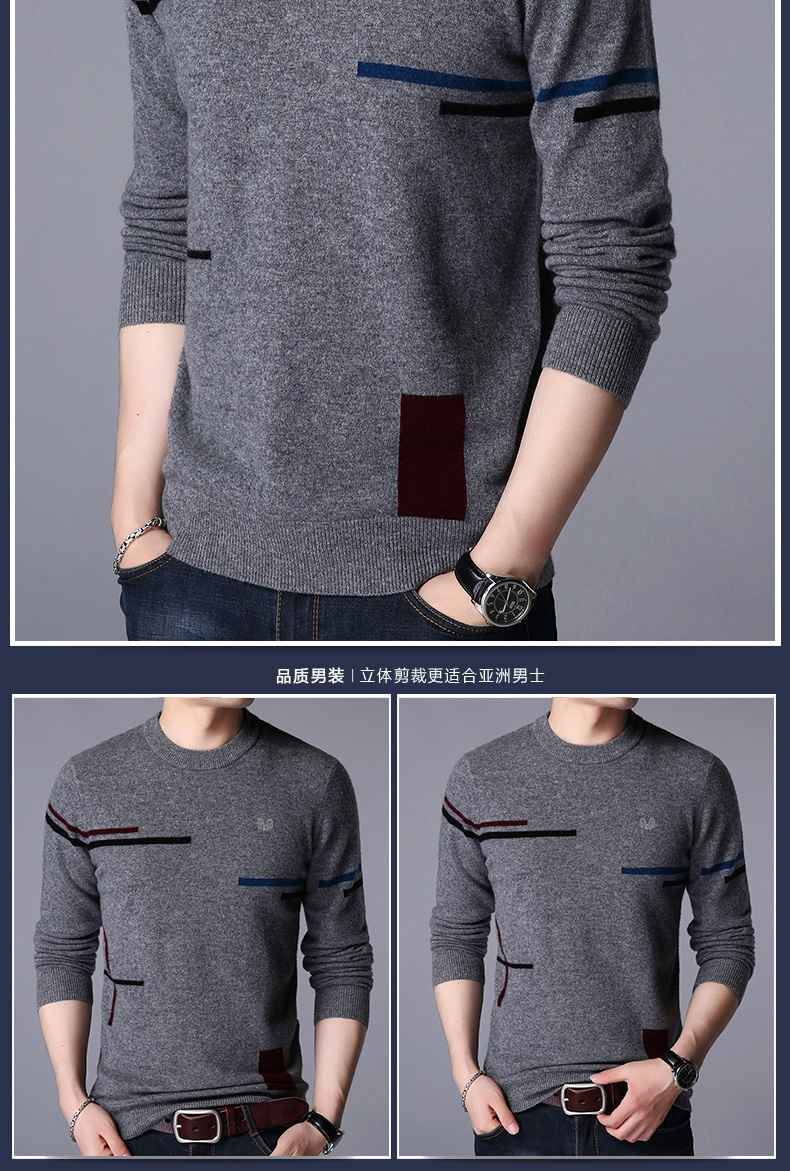 Áo len nam Hengyuanxiang vòng cổ chạm đáy áo len dệt kim nam len nguyên chất mùa đông lỏng áo len nam quần giữ nhiệt nam