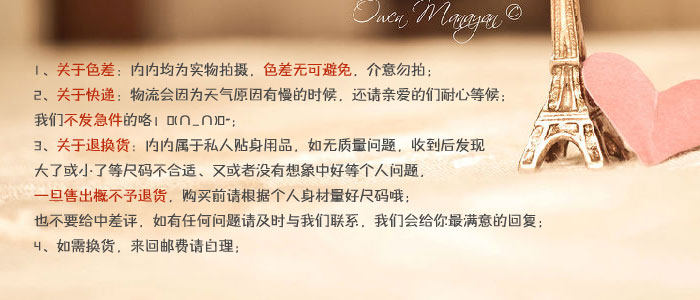 Slip jeunesse en autre - Ref 643497 Image 26