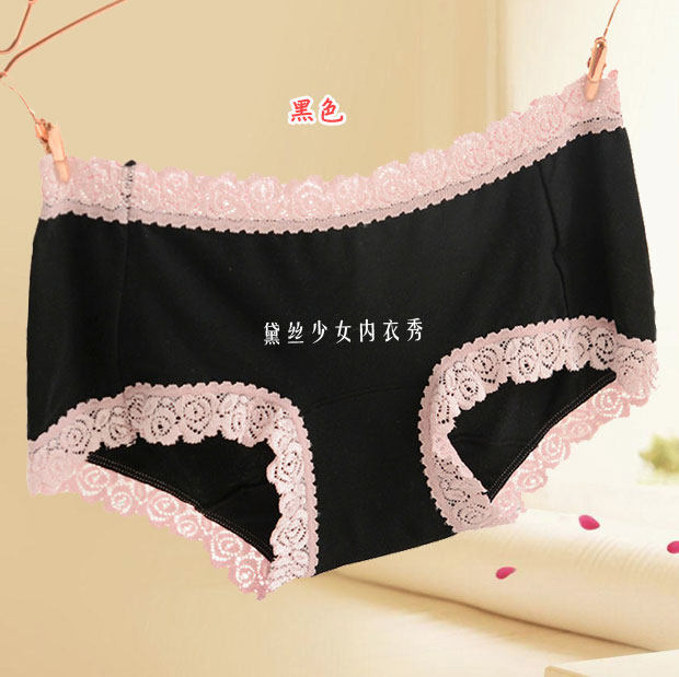 Slip jeunesse en autre - Ref 643497 Image 40