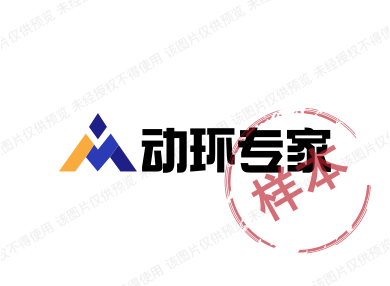 动环专家