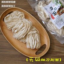 Alkali-free fine knife Noodles Sun Tan Noodles Fresh Farma Flour Processed wide surface 840g (420g * 2)