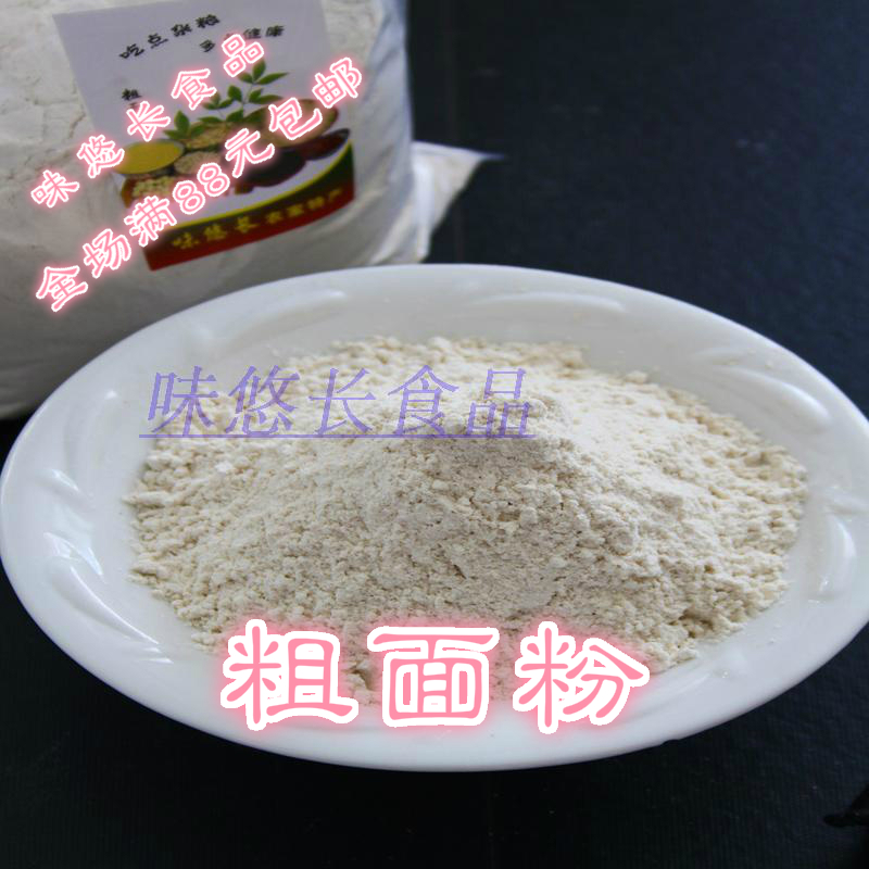 New wheat coarse noodles 5 cereals Cereals Taste long Self-grinding flour coarse flour black flour No Add