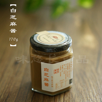 White sesame sauce Na Zina flavor No added flavor Long self-grinding non-hydrogenated oil 170g