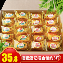Daliyuan French small soft bread fragrant milk orange flavor whole box old man eat breakfast food nutrition stomach pastry