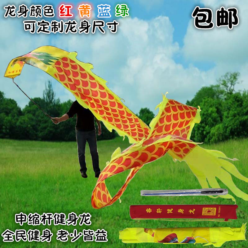  Beginner fitness Dragon Dance Dragon Square Dance Fitness Dragon dance Ribbon ribbon Dragon throw ribbon dance Silk