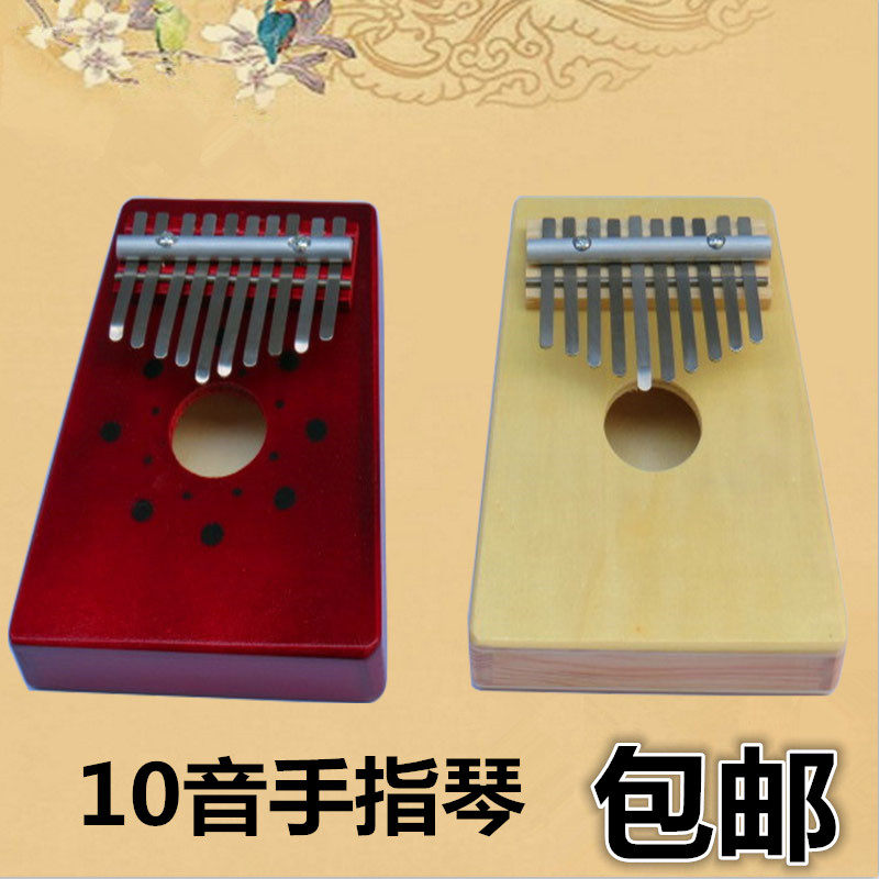 Percussion instrument 10 Sound finger violin KALIMBA Karimba African Indigenous instrument
