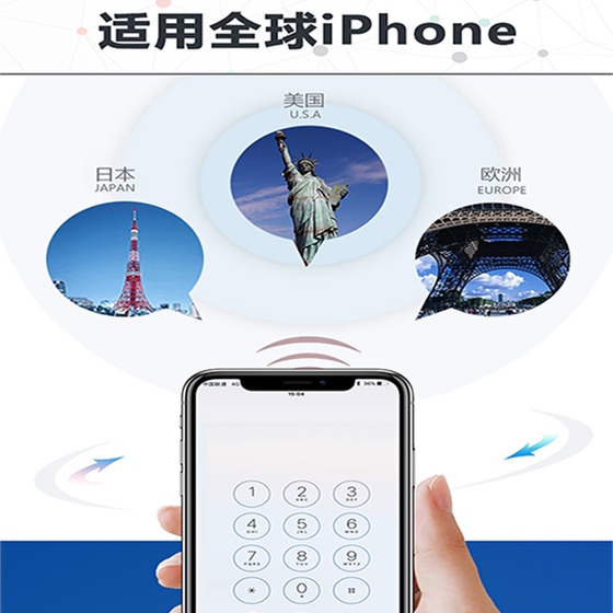 Apple 카드 스티커 일본어 버전 미국 버전 iPhone14/13/12 모바일 유니콤 4G5G 텔레콤 스페셜 QPE