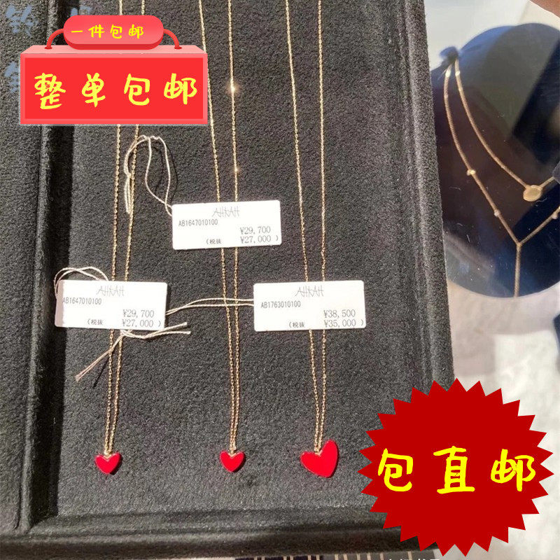 Japan direct mail AHKAH small red heart necklace woman 18k gold loving shaped lock bone