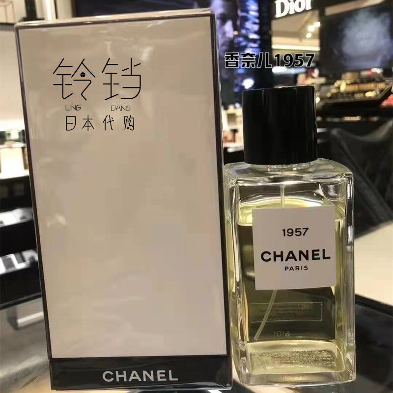 CHANEL 1957：香奈儿珍藏香水的艺术经典_香水_淘宝美妆网