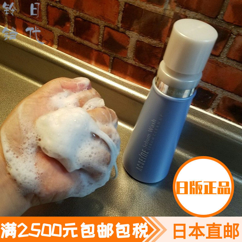 Japan direct mail ACSEINE Yaqian MeimeAC dark sore acne muscle anti-sensitive finish enzyme powder 100g