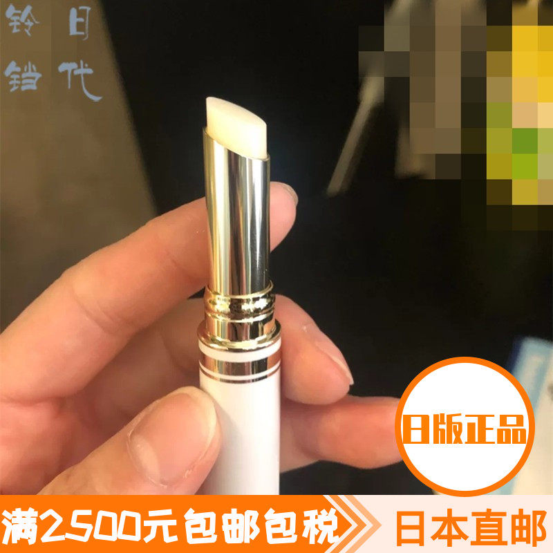 Japan Direct mail Mikimoto MIKMOTO essence protective lip balm nourishing moisturizing moisturizing lip balm 2 1g