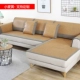 phòng sinh hoạt chung sofa đệm mùa hè đệm mat đệm lụa Liangdian băng mùa hè trượt dưới ghế mây mat bộ mùa hè - Ghế đệm / đệm Sofa