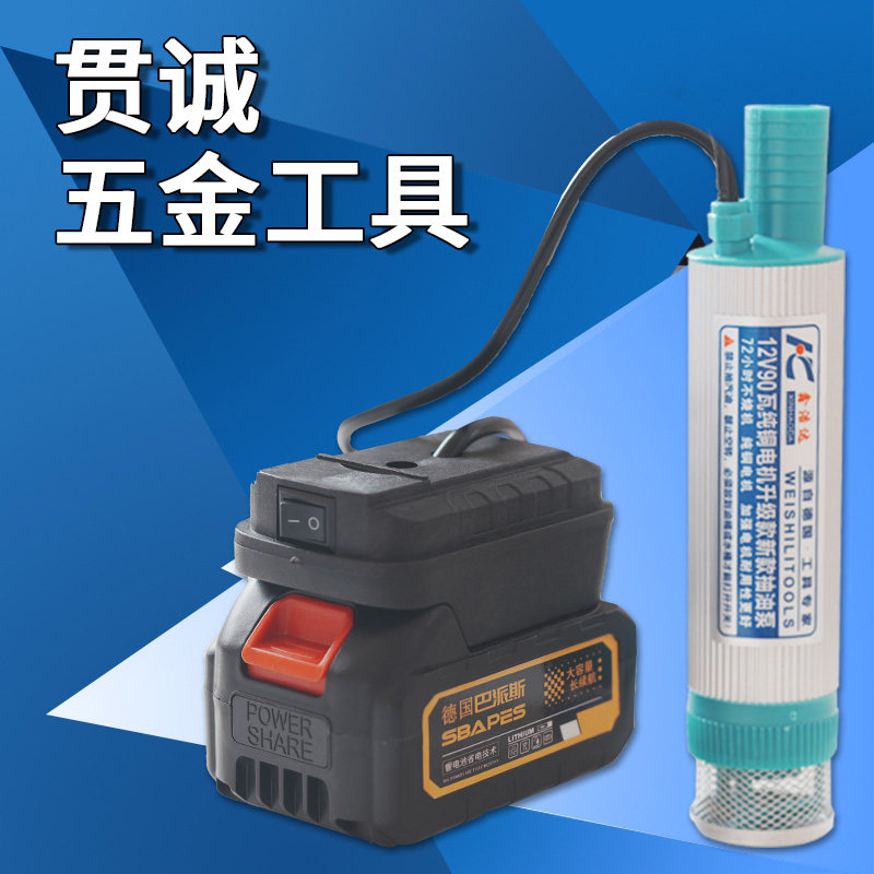 贯诚五金工具