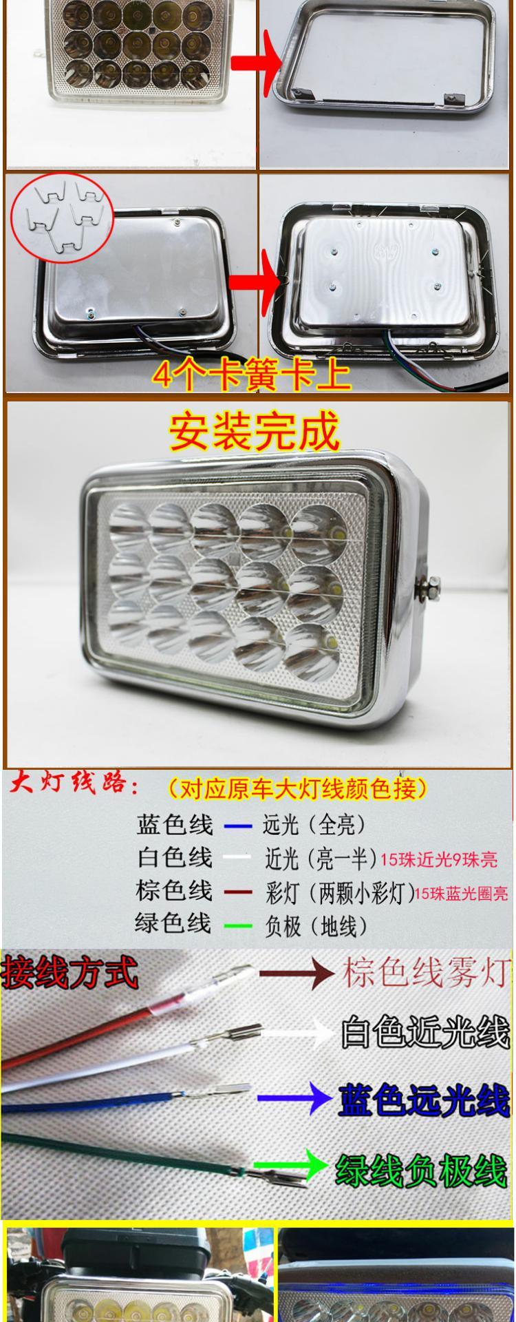 Xe máy nam 125cg LED bóng đèn pha lớn 12V siêu sáng xa gần phụ kiện sửa đổi xe - Đèn xe máy đèn led trợ sáng xe máy