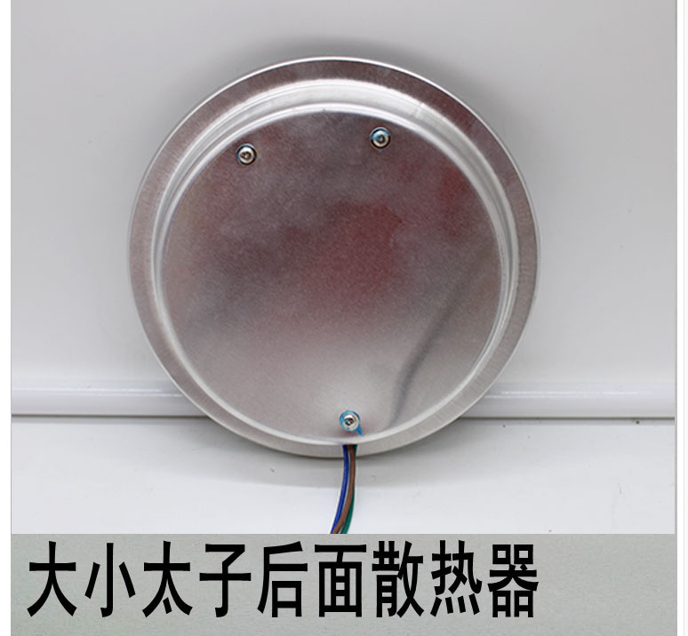 Xe máy sửa đổi lắp ráp đèn pha Yamaha Sky thanh kiếm kích thước Prince vòng bán lắp ráp đèn pha đèn pha xe dream