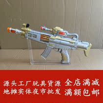 Meizhi 8903 childrens toy submachine gun boy electric sound and light gun Birthday gift agency training gift toy