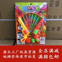 389-031 Hanging board toys Childrens toys launch suction cup gun revolver soft bullet gun Boy toy stall batch