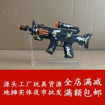 Meizhi 8699 31cm long classic camouflage m4 vibrating sound and light submachine gun childrens toys kindergarten gifts
