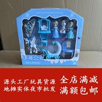 125-49 Girl hand box Gift toy house set Source toy supply decoration scene toy batch
