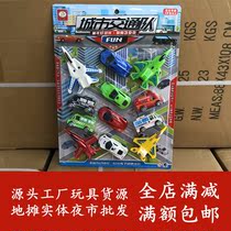 Board toys 399-6 small plane Pull-back toys Car boys car toys Training school toys gift batch