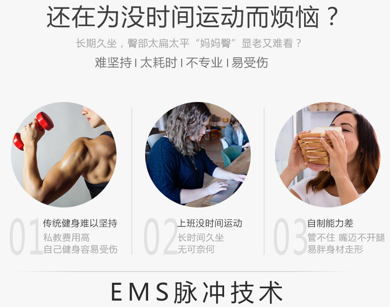 ems微电流穿戴健身仪 ems健身黑科技腹直肌训练减肚子燃脂练腹肌美臀裤瘦腰瘦肚子神器