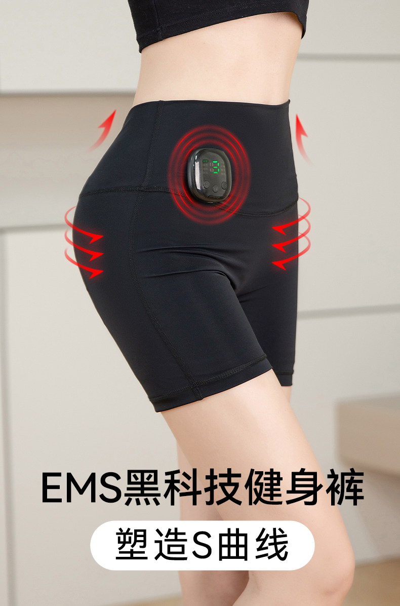 ems微电流穿戴健身仪 瘦肚子练腹肌神器ems电脉冲提臀裤修复妈妈臀练马甲线健身黑科技