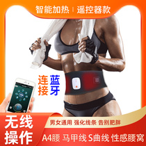 Lazy mans abdominal tightening waist reduction muscle training to reduce belly fat slim belly artifact home waistcoat line to reduce abdominal fat