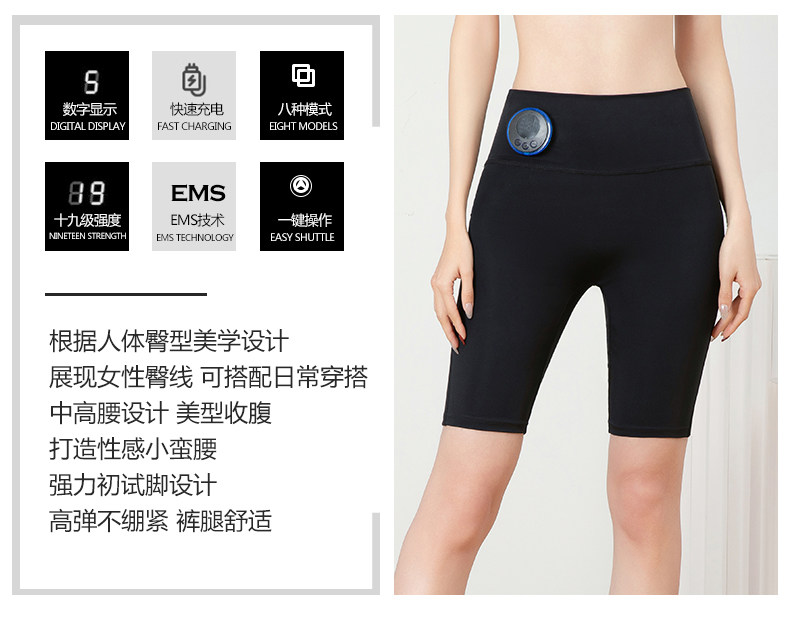 ems微电流穿戴健身仪 ems健身黑科技腹直肌训练减肚子燃脂练腹肌美臀裤瘦腰瘦肚子神器