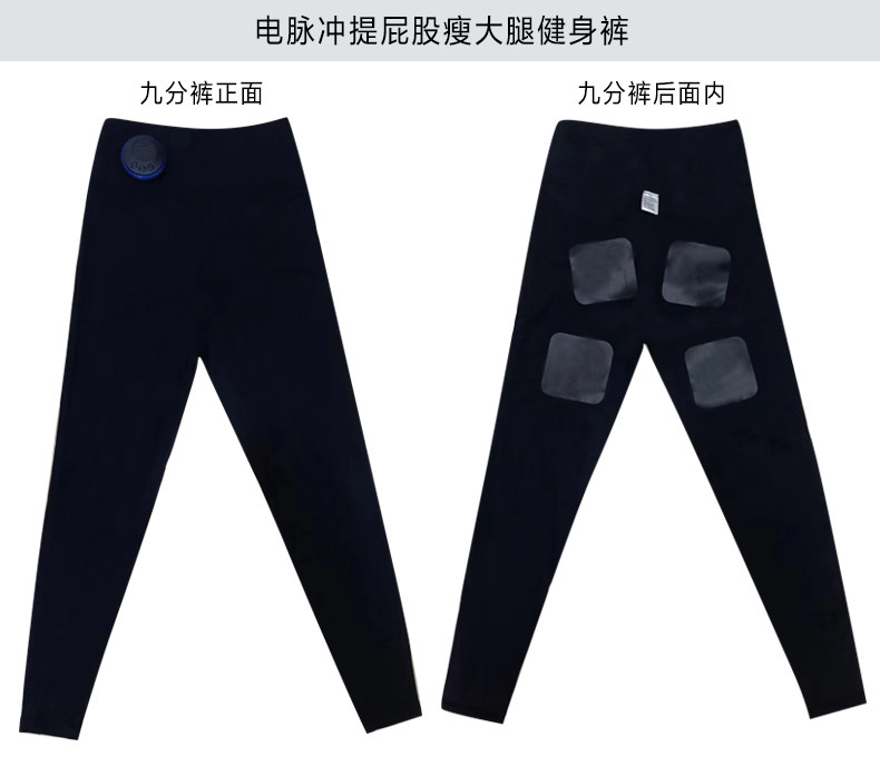 ems微电流穿戴健身仪 ems健身黑科技腹直肌训练减肚子燃脂练腹肌美臀裤瘦腰瘦肚子神器