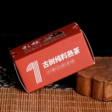 彩程 Чистое древнее дерево, приготовленное на чае