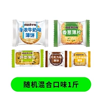 Случайные смешанные ароматы 1 Jin