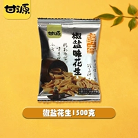 [Около 90 упаковок] 1500G