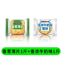 1 фунт тонко нарезанного чеснока + 1 фунт ароматного молочного ароматизатора