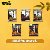 [Около 150 упаковок] Случайный смешанный вкус 2000G