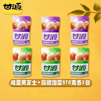 3 пачки соленого яичного желточного сыра аромат+аромат Qimchi Rattan Pepp