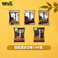 [Около 90 упаковок] Случайный смешанный аромат 1500G