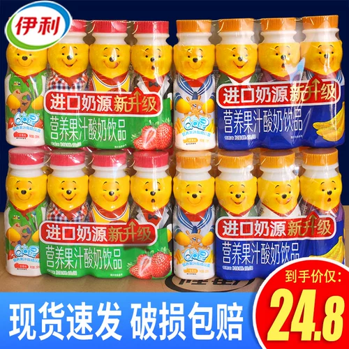 伊利 QQ Star Nutrition Juice йогурт напиток клубничный вкус детского роста завтрак на завтрак официальный флагманский магазин официальный веб -сайт