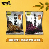 [Около 60 упаковок] Острый арахис+фиолетовый картофельный арахис каждый 500 г каждый