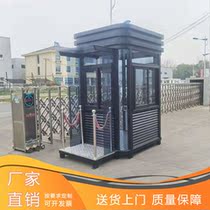 Fillet steel structure sentry box parking lot charging security pavilion Custom Hotel community security site guard duty room